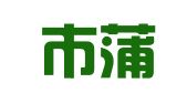 重庆市蒲禹财务咨询有限公司