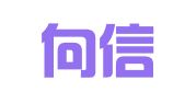 枣庄向信会计代理记账服务有限公司