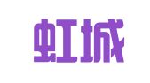 佛山虹城企业管理有限公司