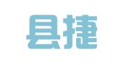闽侯县捷诚企业服务有限公司