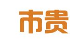 广州市贵祥财务咨询有限公司