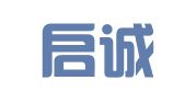 张店启诚代理记账工作室