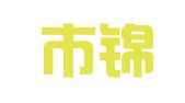 深圳市锦秀大辉财务代理有限公司