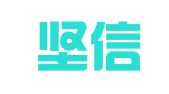 烟台坚信会计代理记账有限公司