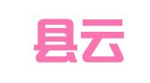 红河县云鼎商务有限公司