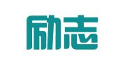 沧州励志会计服务有限公司