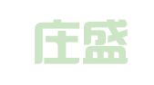 石家庄盛宝瑞财税咨询有限公司