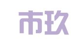 深圳市玖鼎财税顾问有限公司