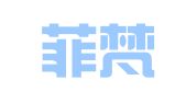合肥菲梵财务咨询有限公司