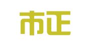 深圳市正邦商务秘书有限公司