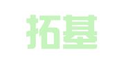 郑州拓基企业管理咨询有限公司