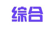 平潭综合实验区商务秘书服务有限公司