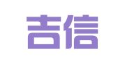 扬州吉信会计服务有限公司