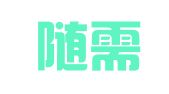 广州随需而变工商登记代理有限公司
