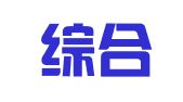 平潭综合实验区潭南财税有限公司