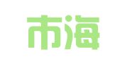 太仓市海通企业代理事务所