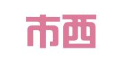 杭州市西湖区鑫誉财务咨询工作室