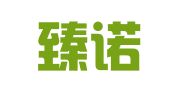 广州臻诺财务咨询有限公司