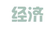 宁波经济技术开发区勤思会计服务部