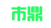 深圳市鼎盛联盟企业管理有限公司