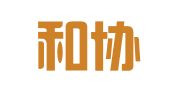 长沙和协财务咨询有限公司