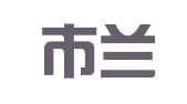 深圳市兰硕企业管理咨询有限公司