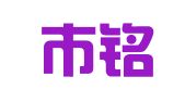 梅州市铭成会计咨询有限公司