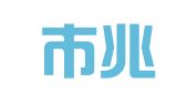 深圳市兆信企业管理有限公司
