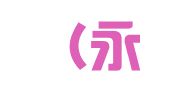奇点（永康）财务咨询有限公司
