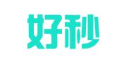 上海好秒企业管理有限公司