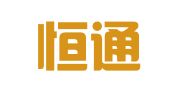 衡水恒通商务信息服务中心