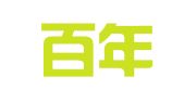 淄博百年盛世财税服务有限公司