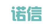 高密诺信会计服务有限公司