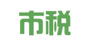 苏州市税企心桥会计服务有限公司