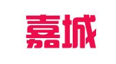 广州嘉城代理记账有限公司