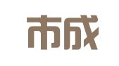 广州市成悦企业管理有限公司