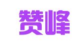 上海赞峰企业登记代理有限公司