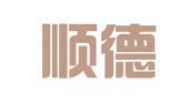 成都顺德佳商务服务有限公司