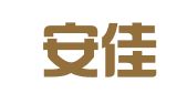 广州安佳财务咨询有限公司