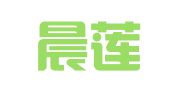 重庆晨莲财务管理有限公司