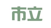 深圳市立搏财务代理服务有限公司
