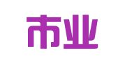 广州市业汇财务咨询有限公司
