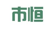 汕头市恒一财税服务有限公司