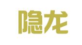 子豪隐龙财务服务（深圳）有限公司