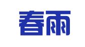 宁海春雨税务代理有限公司