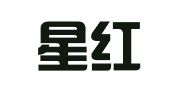 苏州星红企业管理有限公司