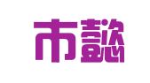 广州市懿百意企业管理有限公司