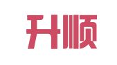 广州升顺财务咨询有限公司