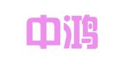 福州中鸿财税咨询有限公司