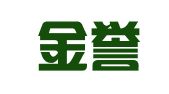 泰安金誉信代理记账有限公司